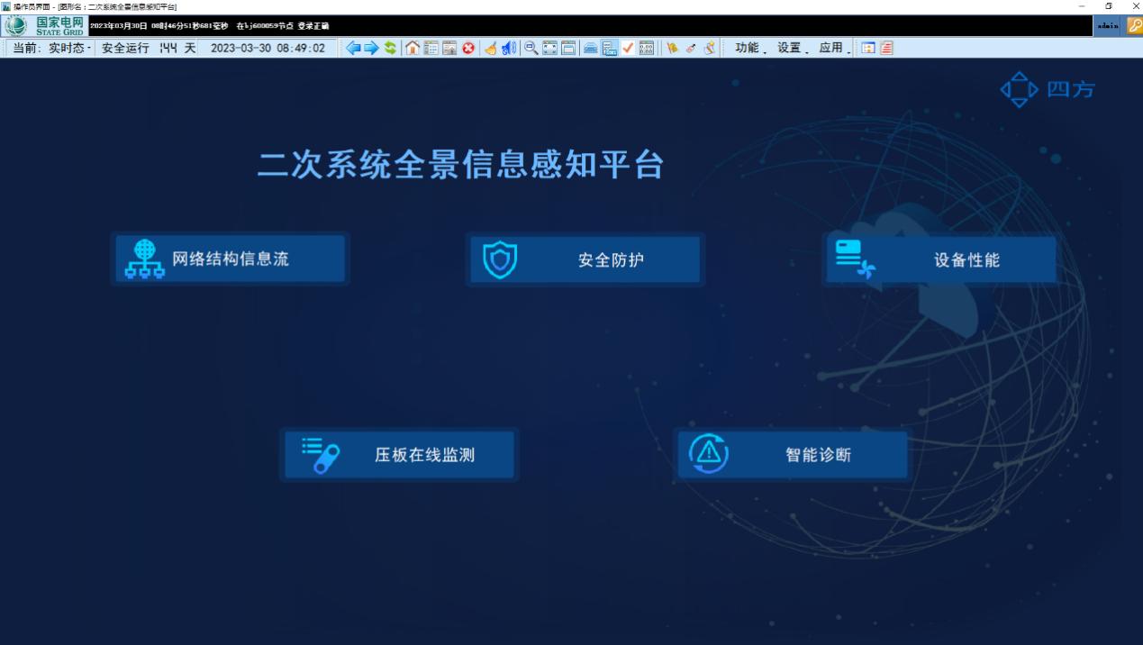 74738ade2e3f484086acb494a0d818e2.jpg ÖØÇìÊб±íÕÇøµÄ110ǧ·ü˫Ԫ±ä.jpg